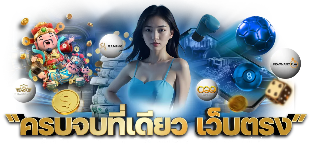เว็บ สล็อต แตก ง่าย รับ วอ ล เลท