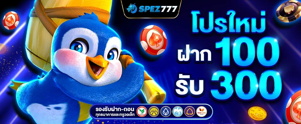 เว็บ สล็อต แตก ง่าย รับ วอ ล เลท